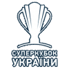 Украина - Суперкубок