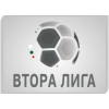 Болгария - Вторая лига (В)