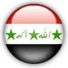 Ирак U23 width=