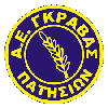 Гравас