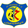 AL Khaledeya width=