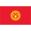 Киргизия