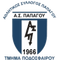 Папагос